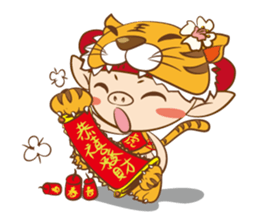 MIGO< Journey to the West> sticker #2021157