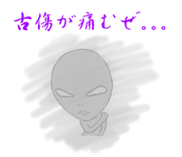 Be in bad shape Alien sticker #2021280