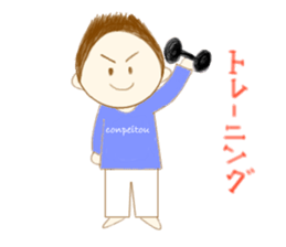 let's play sports sticker #2021535