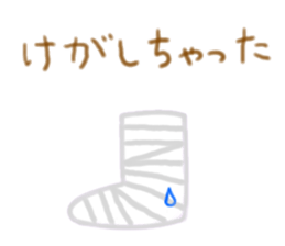 let's play sports sticker #2021552