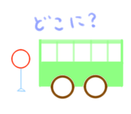 let's play sports sticker #2021554