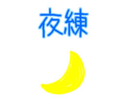 let's play sports sticker #2021556