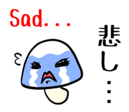 Mt. Fujinoco -English N' Japanese- sticker #2021888