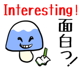 Mt. Fujinoco -English N' Japanese- sticker #2021893