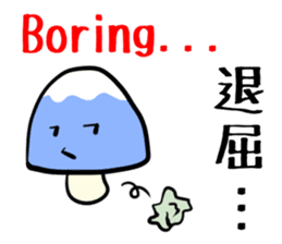 Mt. Fujinoco -English N' Japanese- sticker #2021894