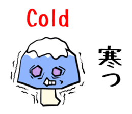 Mt. Fujinoco -English N' Japanese- sticker #2021898