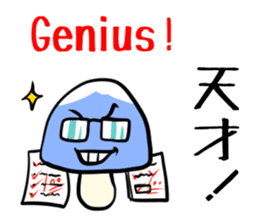 Mt. Fujinoco -English N' Japanese- sticker #2021901