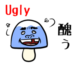 Mt. Fujinoco -English N' Japanese- sticker #2021904