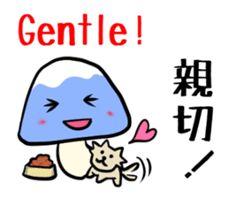 Mt. Fujinoco -English N' Japanese- sticker #2021905