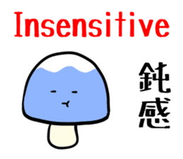 Mt. Fujinoco -English N' Japanese- sticker #2021908