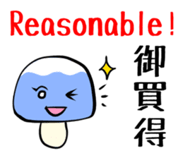 Mt. Fujinoco -English N' Japanese- sticker #2021918