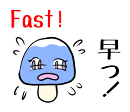 Mt. Fujinoco -English N' Japanese- sticker #2021921