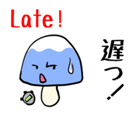 Mt. Fujinoco -English N' Japanese- sticker #2021922