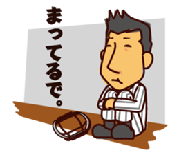 Akihiro Yano Stickers sticker #2022008