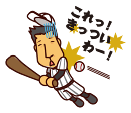 Akihiro Yano Stickers sticker #2022010