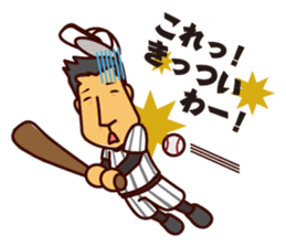 Akihiro Yano Stickers sticker #2022010