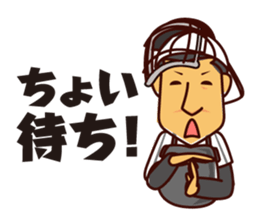 Akihiro Yano Stickers sticker #2022012