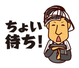 Akihiro Yano Stickers sticker #2022012