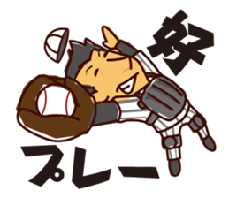 Akihiro Yano Stickers sticker #2022013