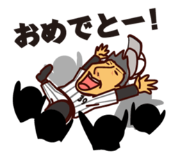 Akihiro Yano Stickers sticker #2022014