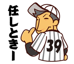 Akihiro Yano Stickers sticker #2022015