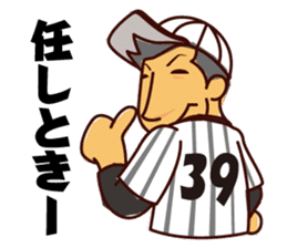 Akihiro Yano Stickers sticker #2022015