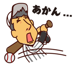 Akihiro Yano Stickers sticker #2022016