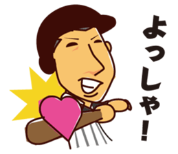 Akihiro Yano Stickers sticker #2022017