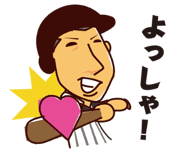 Akihiro Yano Stickers sticker #2022017