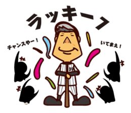 Akihiro Yano Stickers sticker #2022018