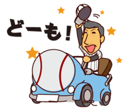 Akihiro Yano Stickers sticker #2022020