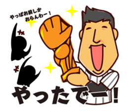 Akihiro Yano Stickers sticker #2022021