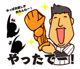Akihiro Yano Stickers sticker #2022021