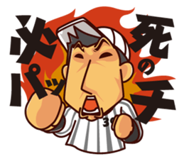 Akihiro Yano Stickers sticker #2022023