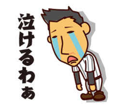 Akihiro Yano Stickers sticker #2022025