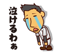 Akihiro Yano Stickers sticker #2022025