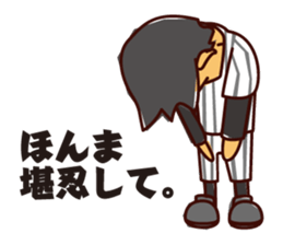 Akihiro Yano Stickers sticker #2022026