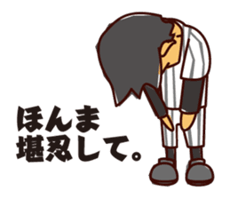 Akihiro Yano Stickers sticker #2022026