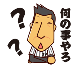 Akihiro Yano Stickers sticker #2022027