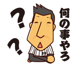 Akihiro Yano Stickers sticker #2022027