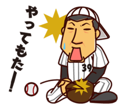 Akihiro Yano Stickers sticker #2022029