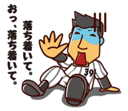 Akihiro Yano Stickers sticker #2022033