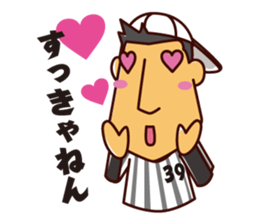 Akihiro Yano Stickers sticker #2022034