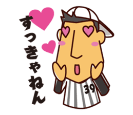 Akihiro Yano Stickers sticker #2022034