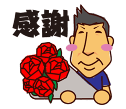 Akihiro Yano Stickers sticker #2022036