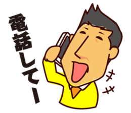 Akihiro Yano Stickers sticker #2022037