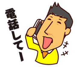 Akihiro Yano Stickers sticker #2022037
