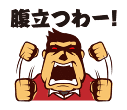 Akihiro Yano Stickers sticker #2022038