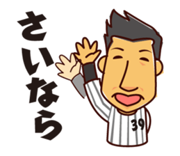 Akihiro Yano Stickers sticker #2022040