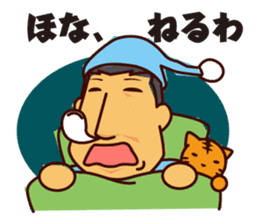 Akihiro Yano Stickers sticker #2022041